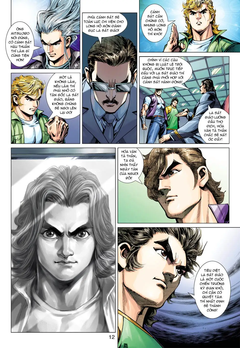 Chapter 618 - Image 16