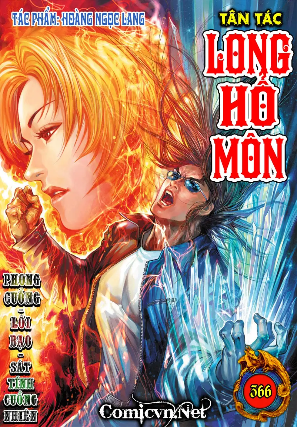 Chapter 618 - Image 5