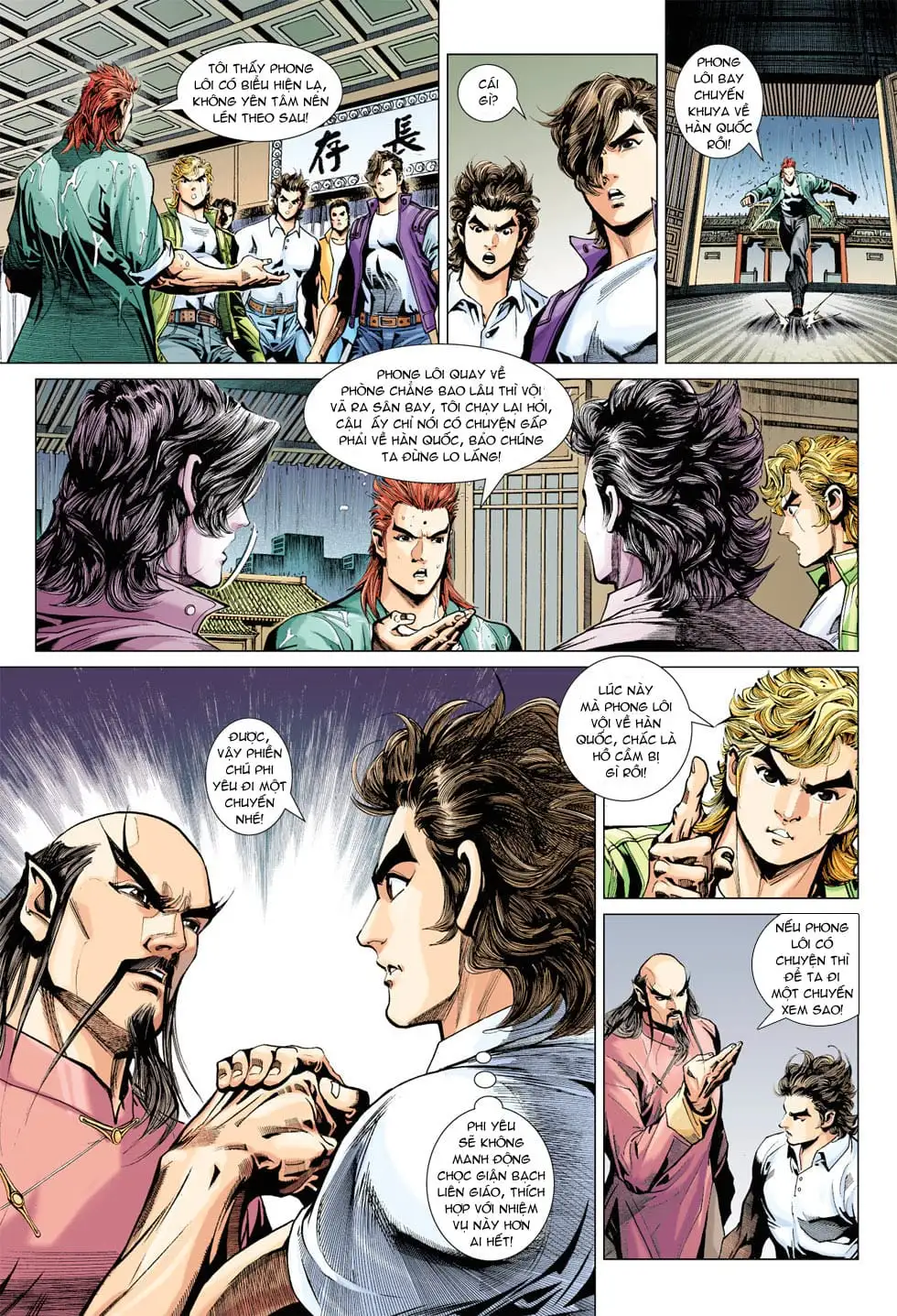 Chapter 619 - Image 1