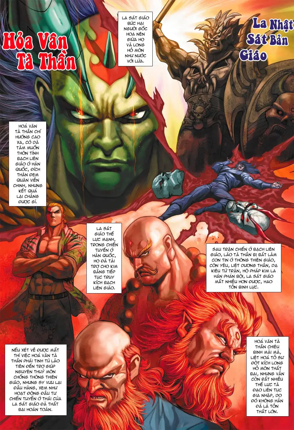 Chapter 620 - Image 1