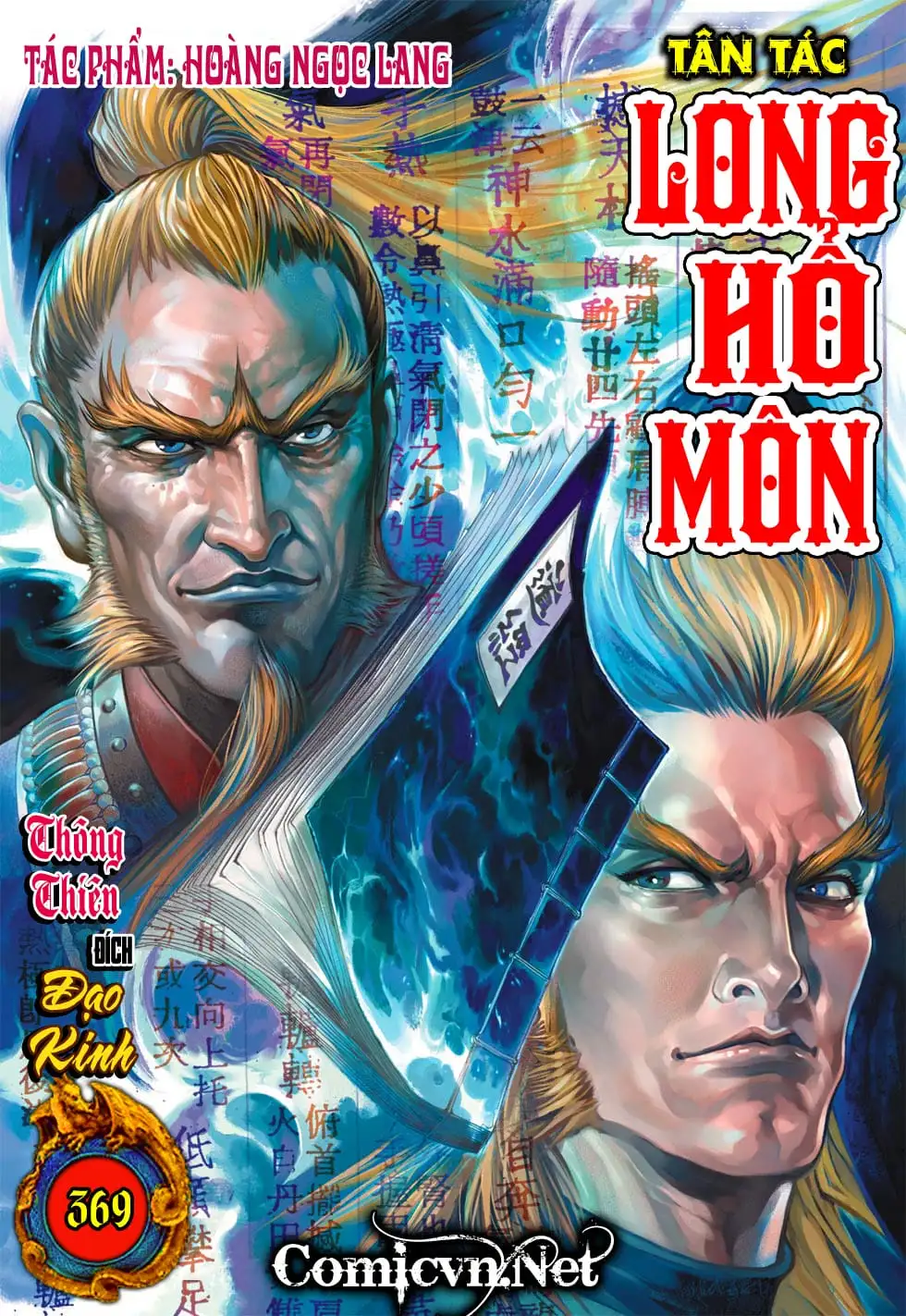 Chapter 623 - Image 4