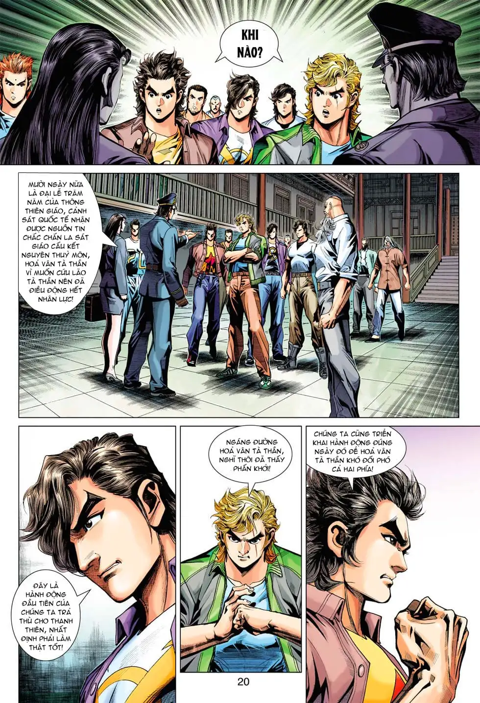 Chapter 624 - Image 3
