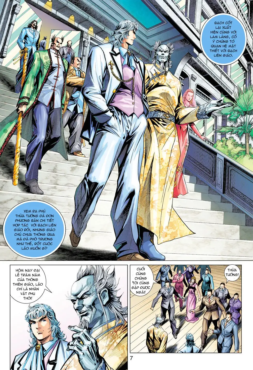 Chapter 625 - Image 3