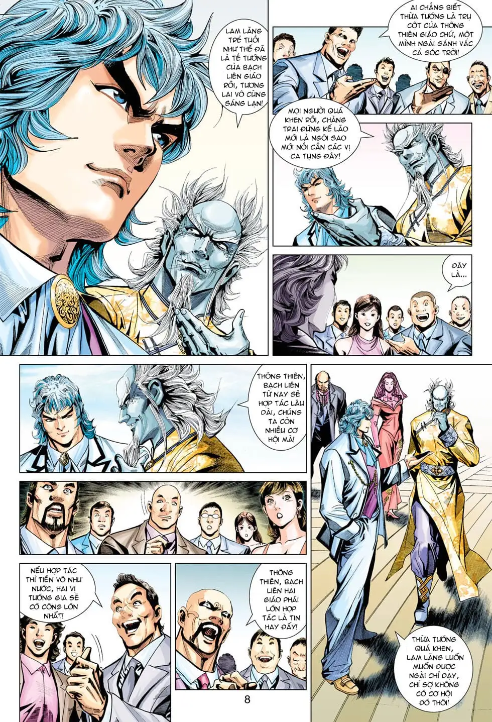 Chapter 625 - Image 4