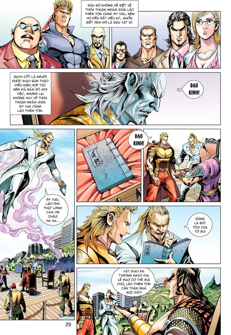 Chapter 626 - Image 5