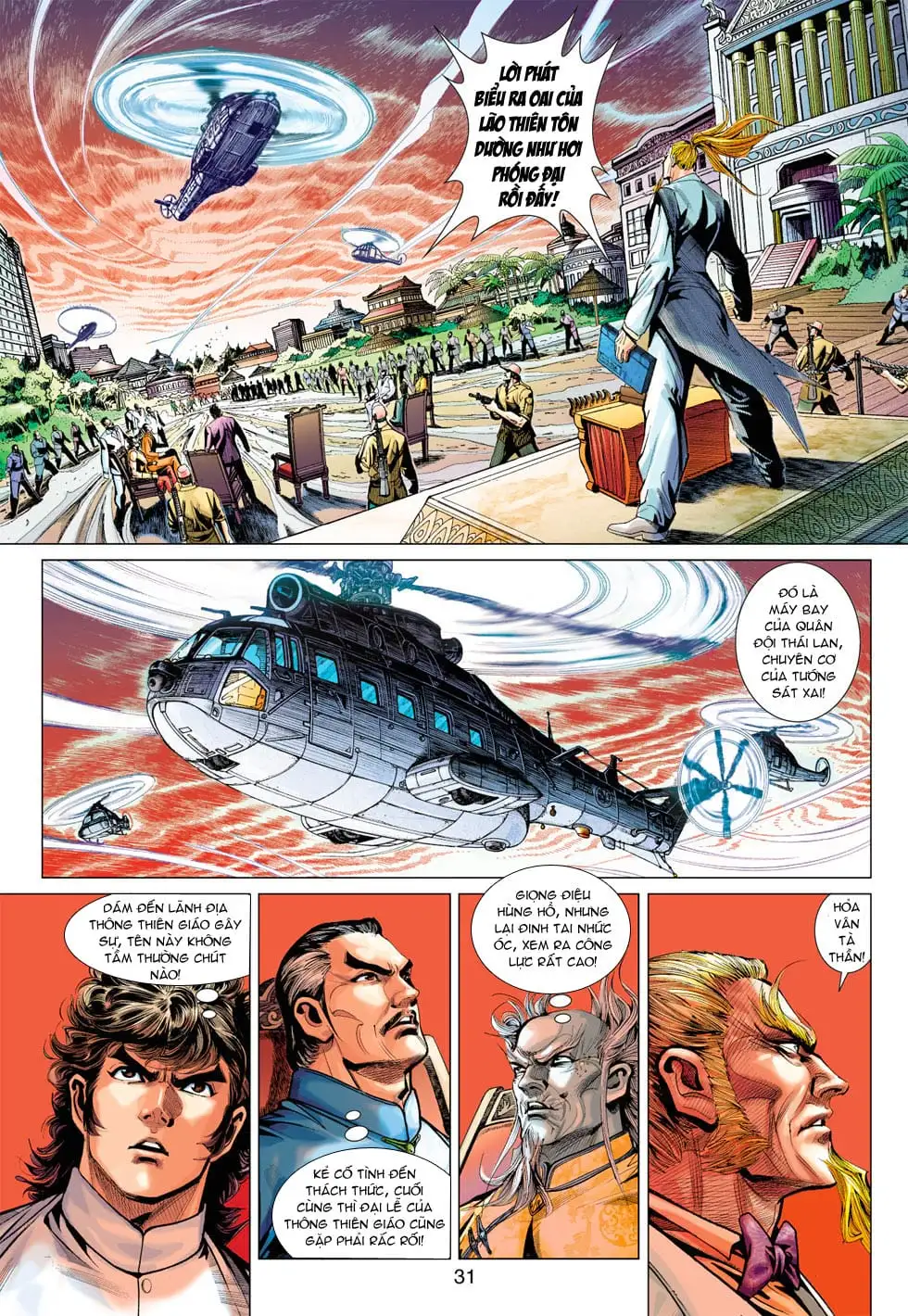 Chapter 626 - Image 7