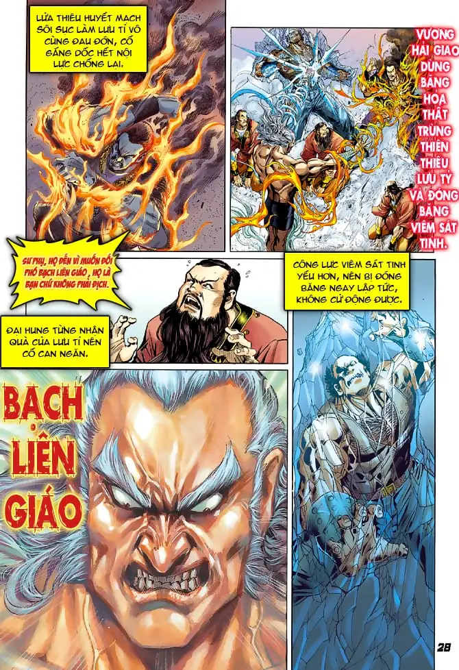 Chapter 63 - Image 5