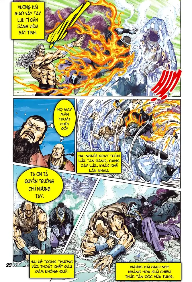 Chapter 63 - Image 6