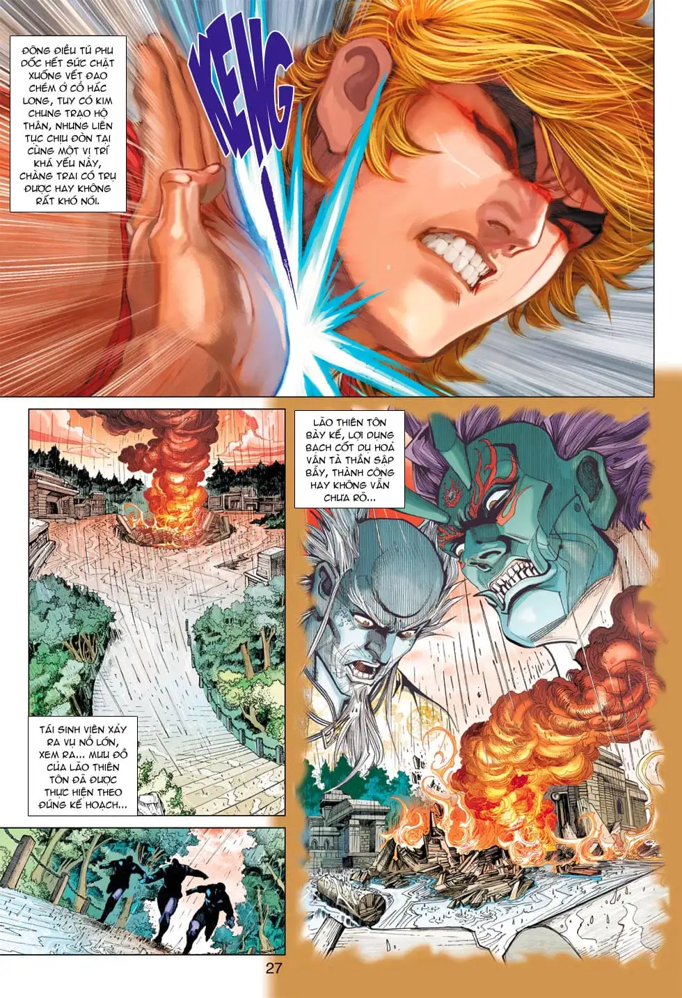 Chapter 631 - Image 1