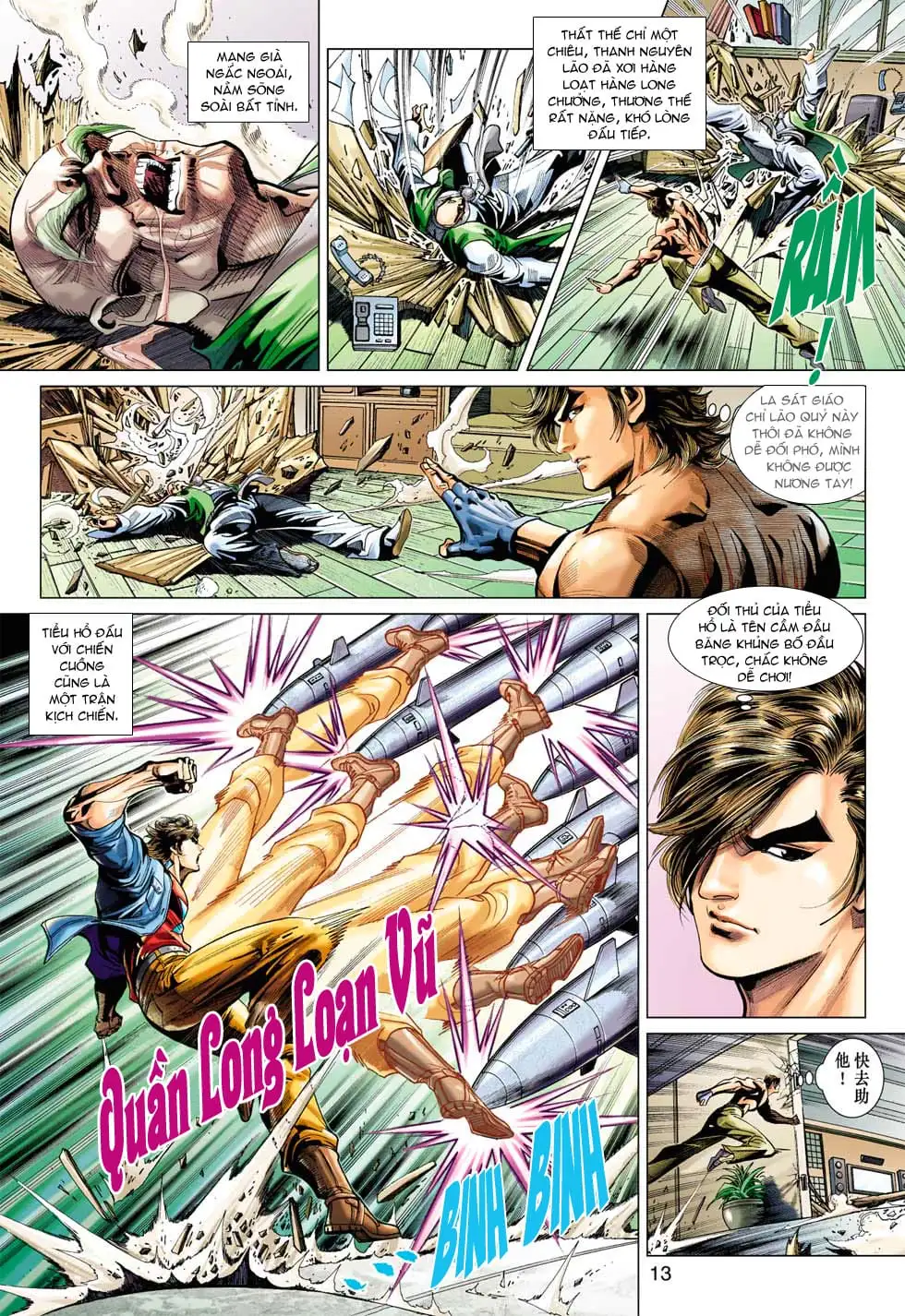 Chapter 631 - Image 19