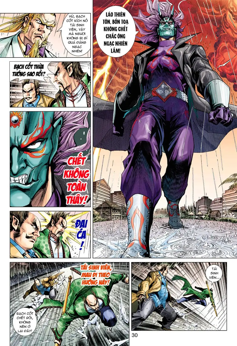 Chapter 631 - Image 4