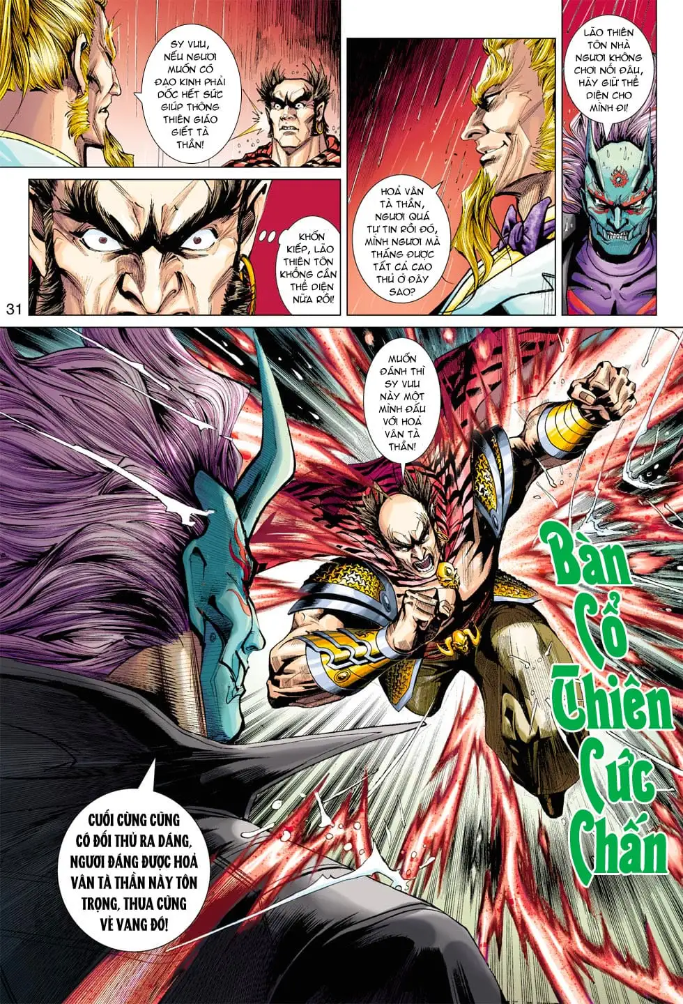 Chapter 631 - Image 5
