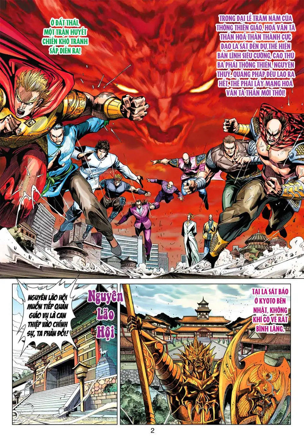Chapter 631 - Image 8
