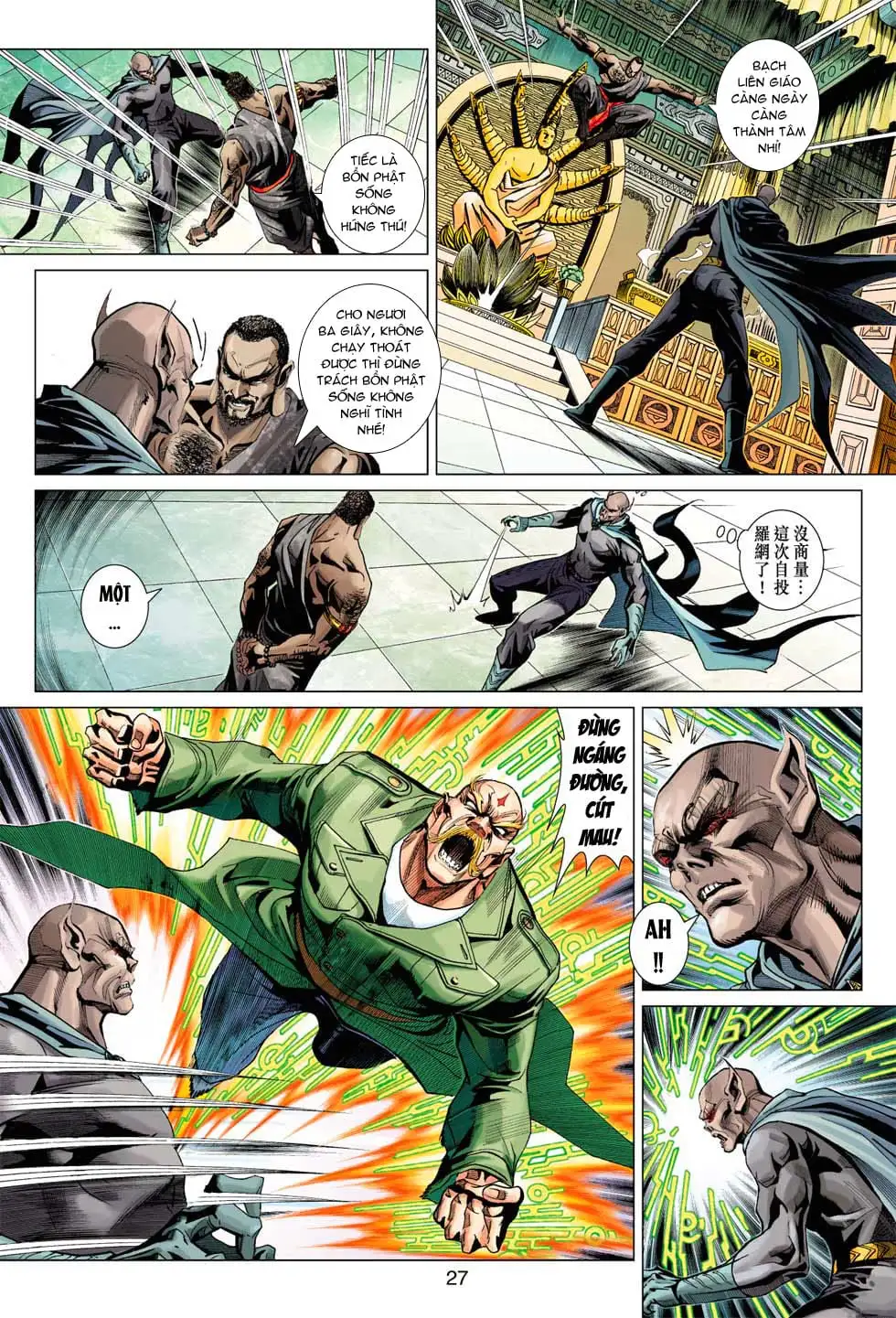 Chapter 632 - Image 12