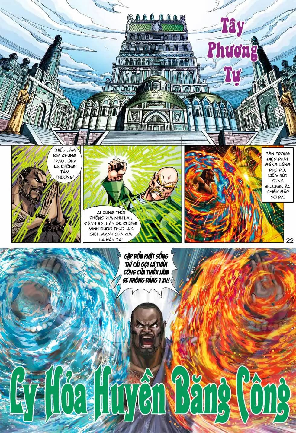 Chapter 632 - Image 7