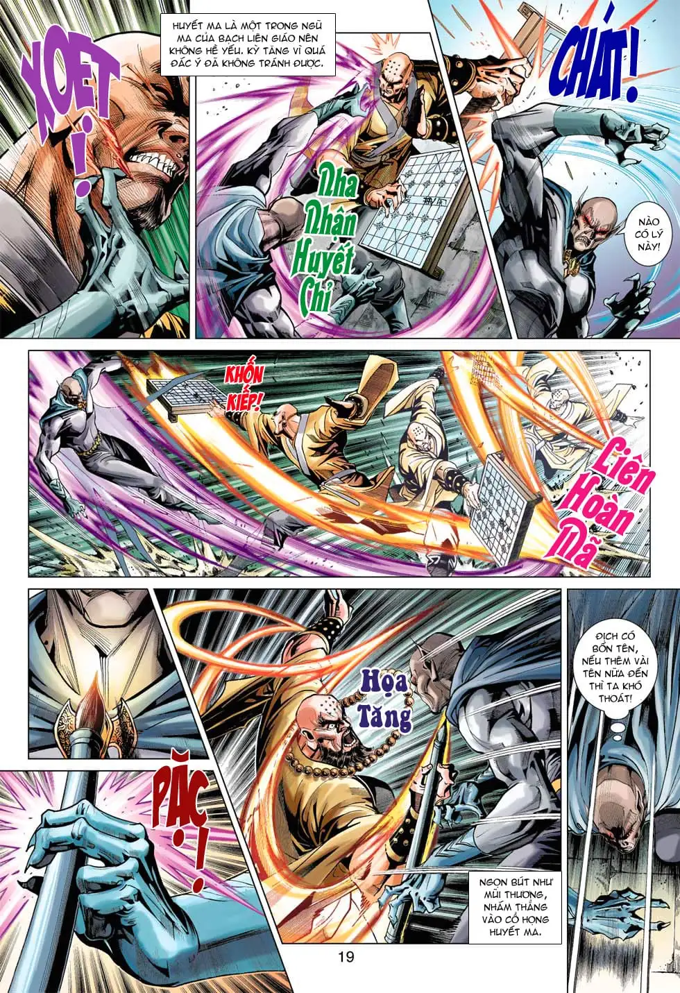 Chapter 633 - Image 17
