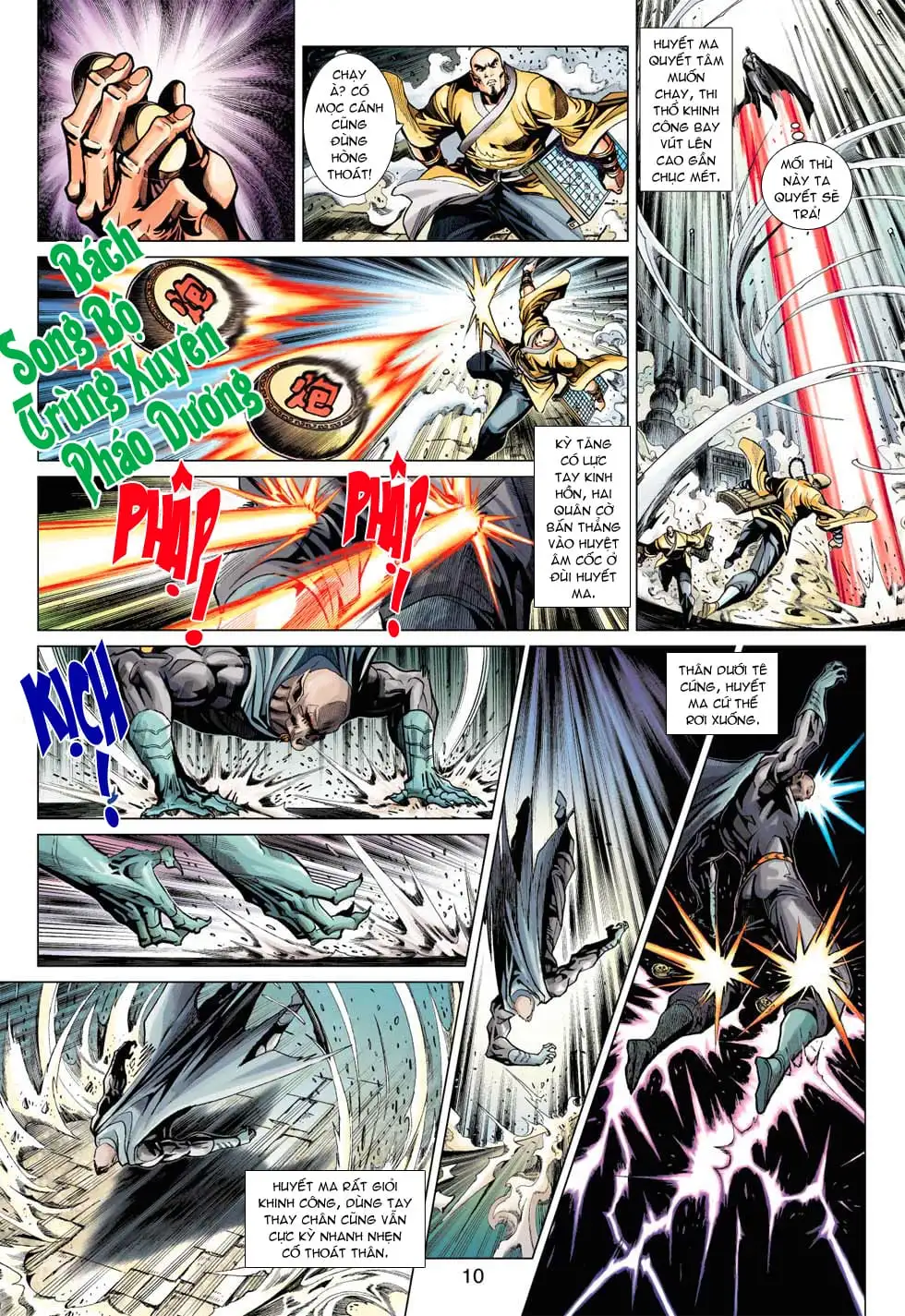 Chapter 635 - Image 1