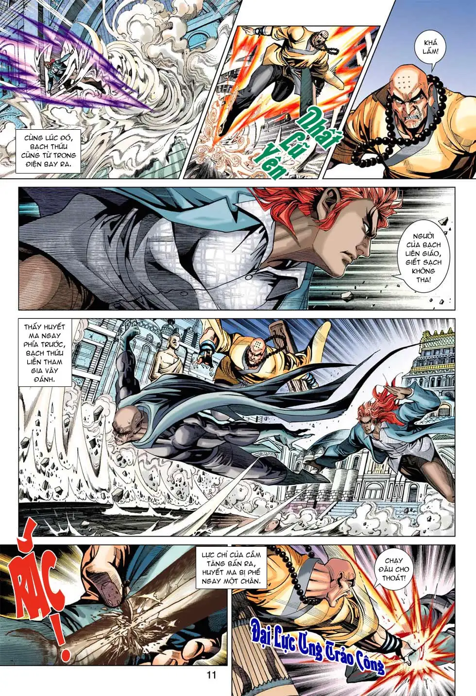 Chapter 635 - Image 2