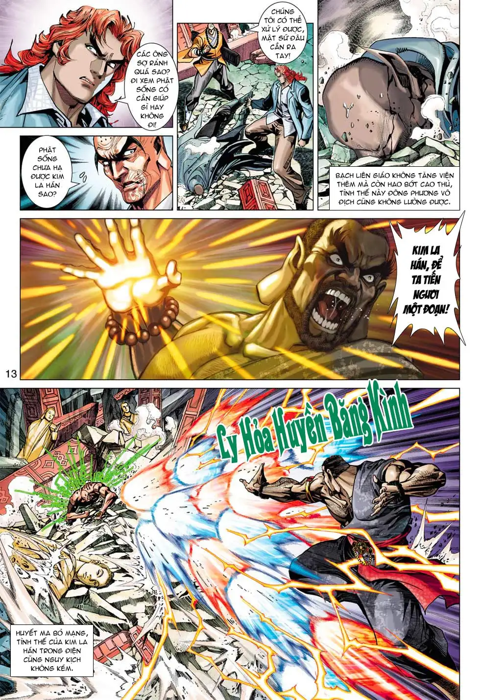 Chapter 635 - Image 4