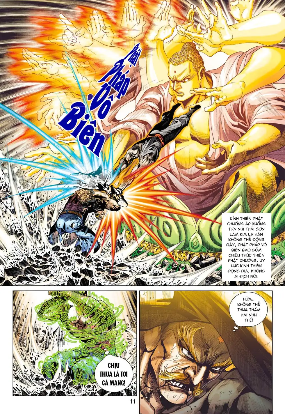 Chapter 636 - Image 15