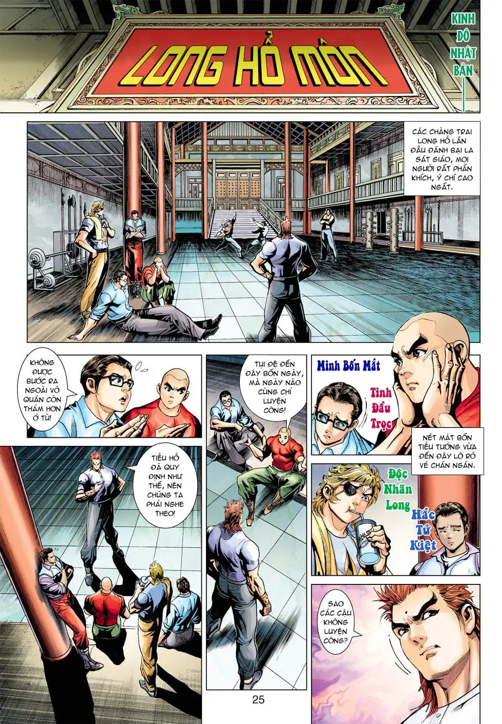 Chapter 637 - Image 9