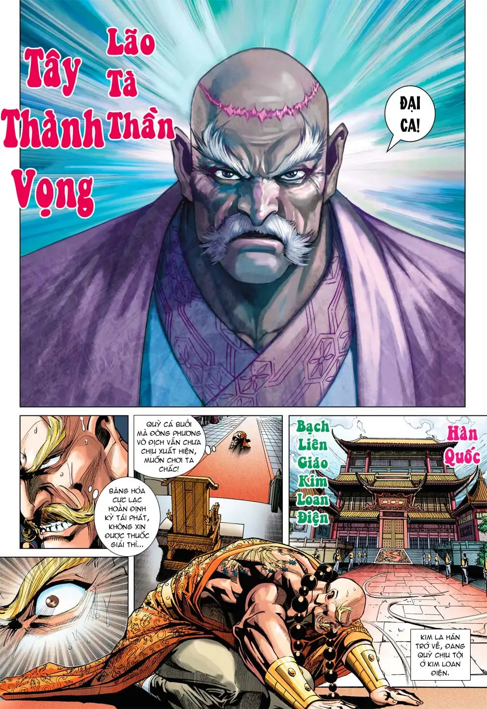 Chapter 638 - Image 15