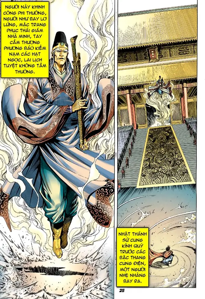 Chapter 64 - Image 17