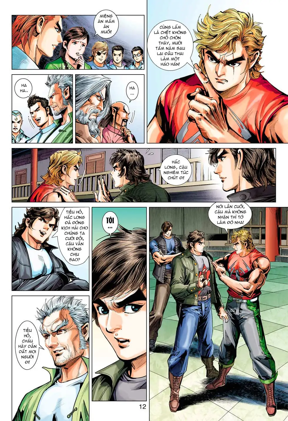 Chapter 640 - Image 2