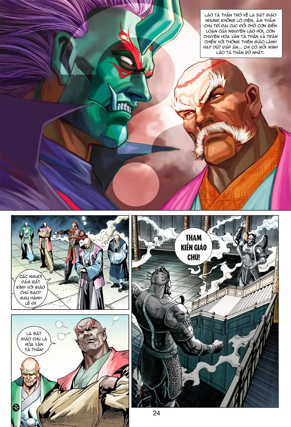 Chapter 640 - Image 14