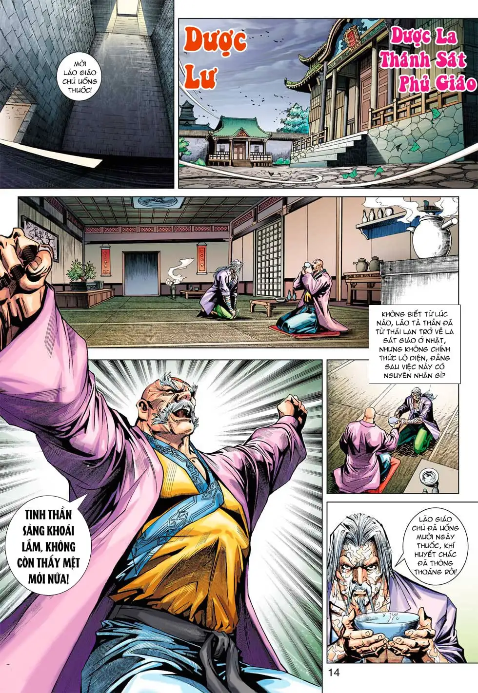 Chapter 640 - Image 4