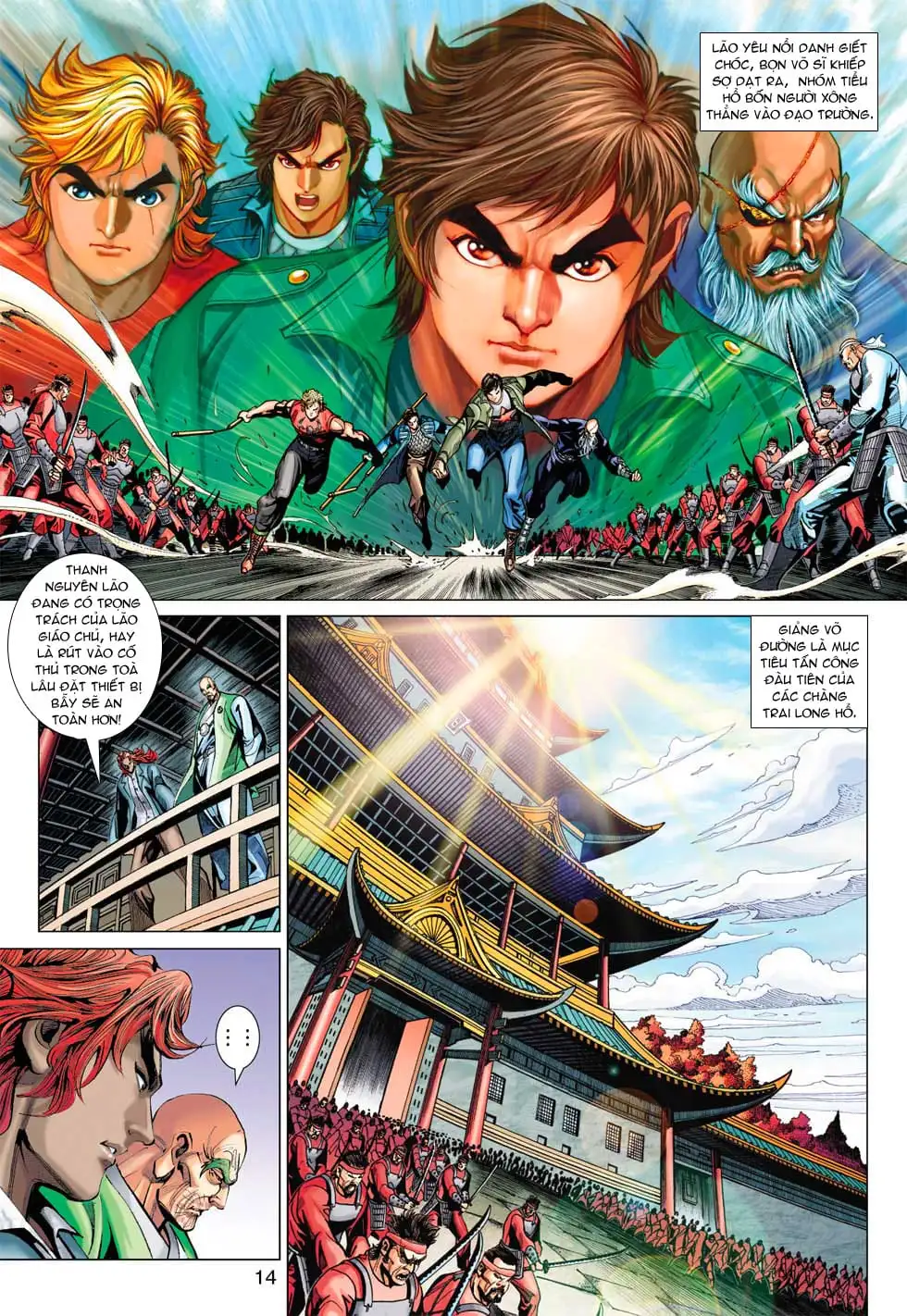 Chapter 644 - Image 20