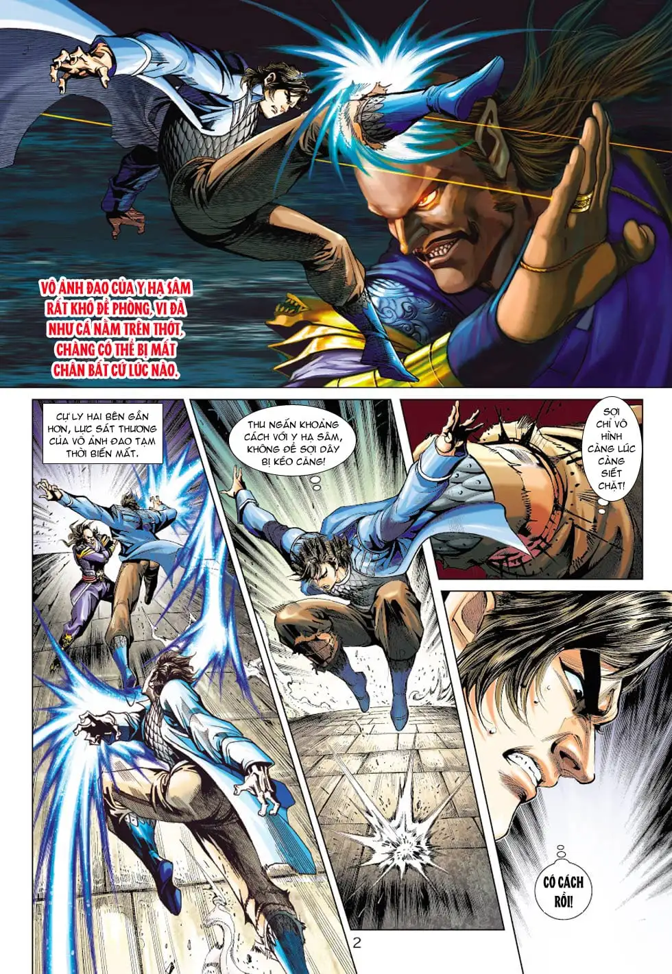 Chapter 646 - Image 1