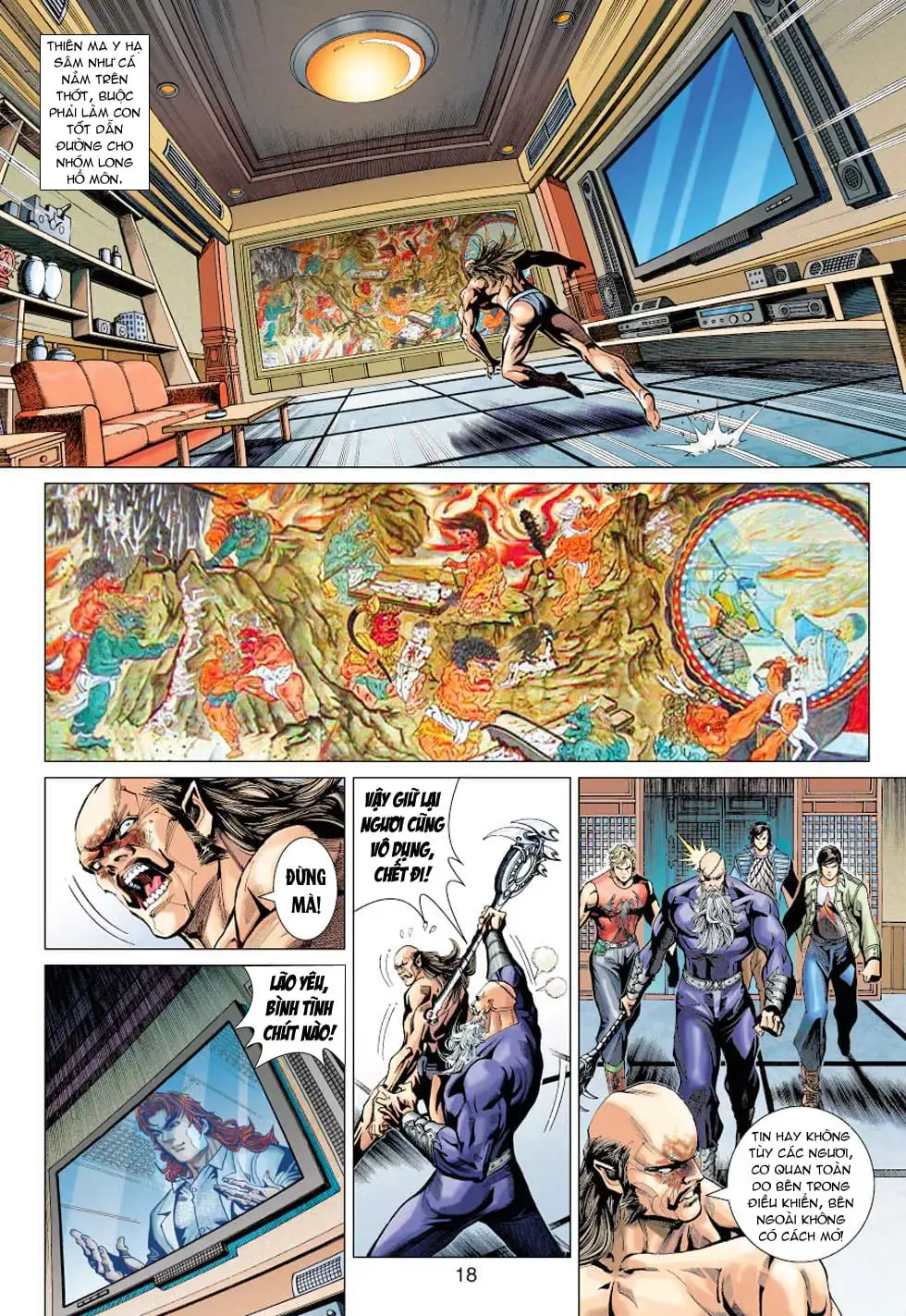 Chapter 646 - Image 17