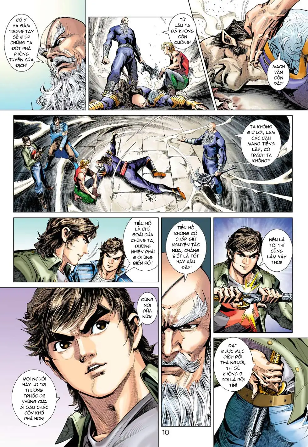 Chapter 646 - Image 9