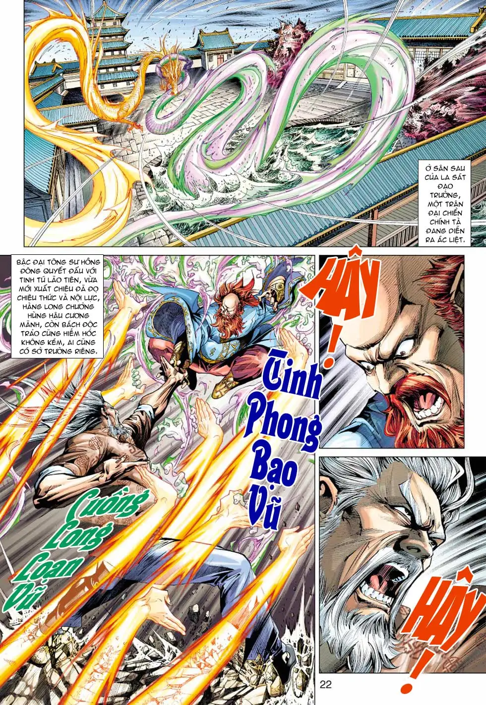 Chapter 647 - Image 1