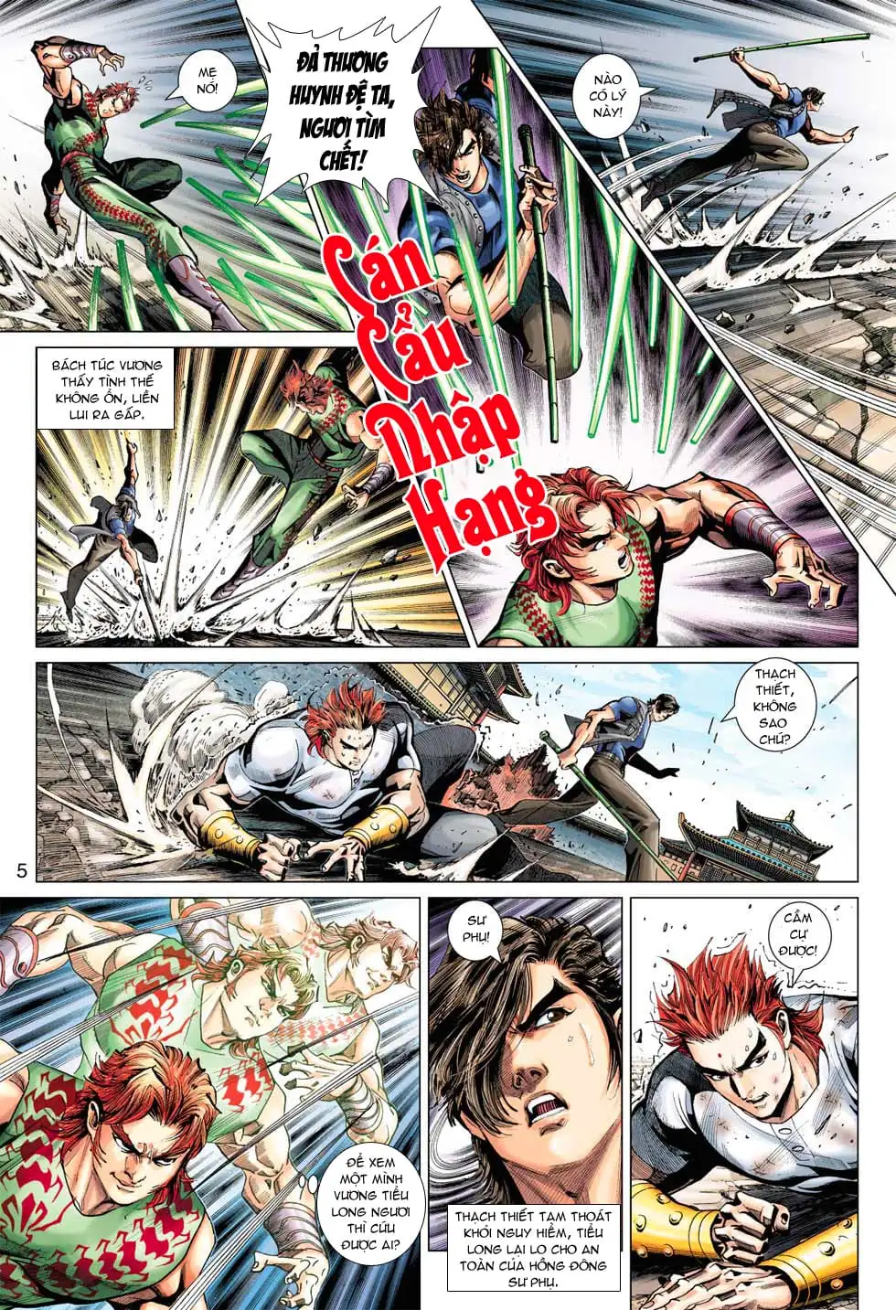 Chapter 647 - Image 17