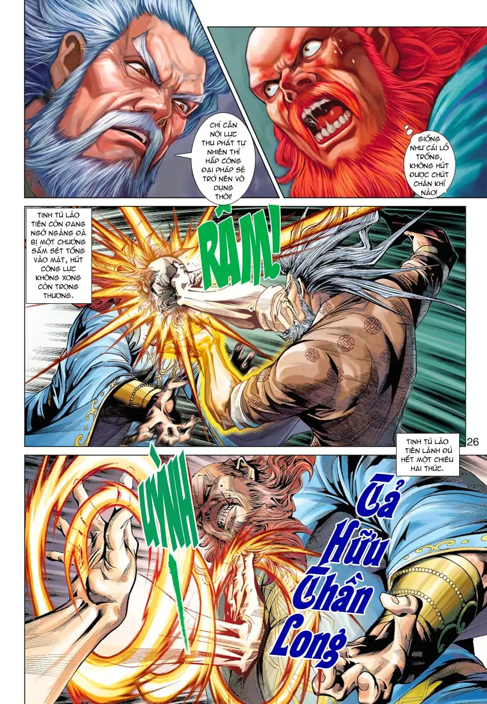 Chapter 647 - Image 5