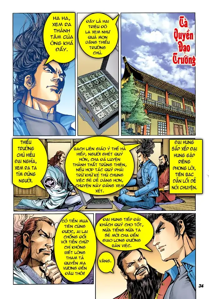 Chapter 65 - Image 6