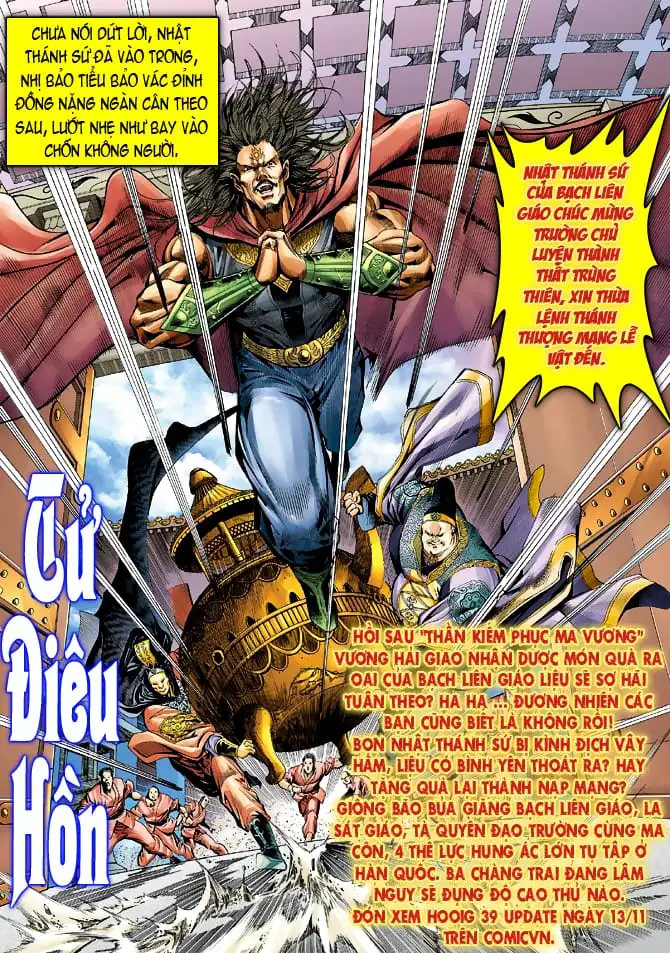 Chapter 65 - Image 10