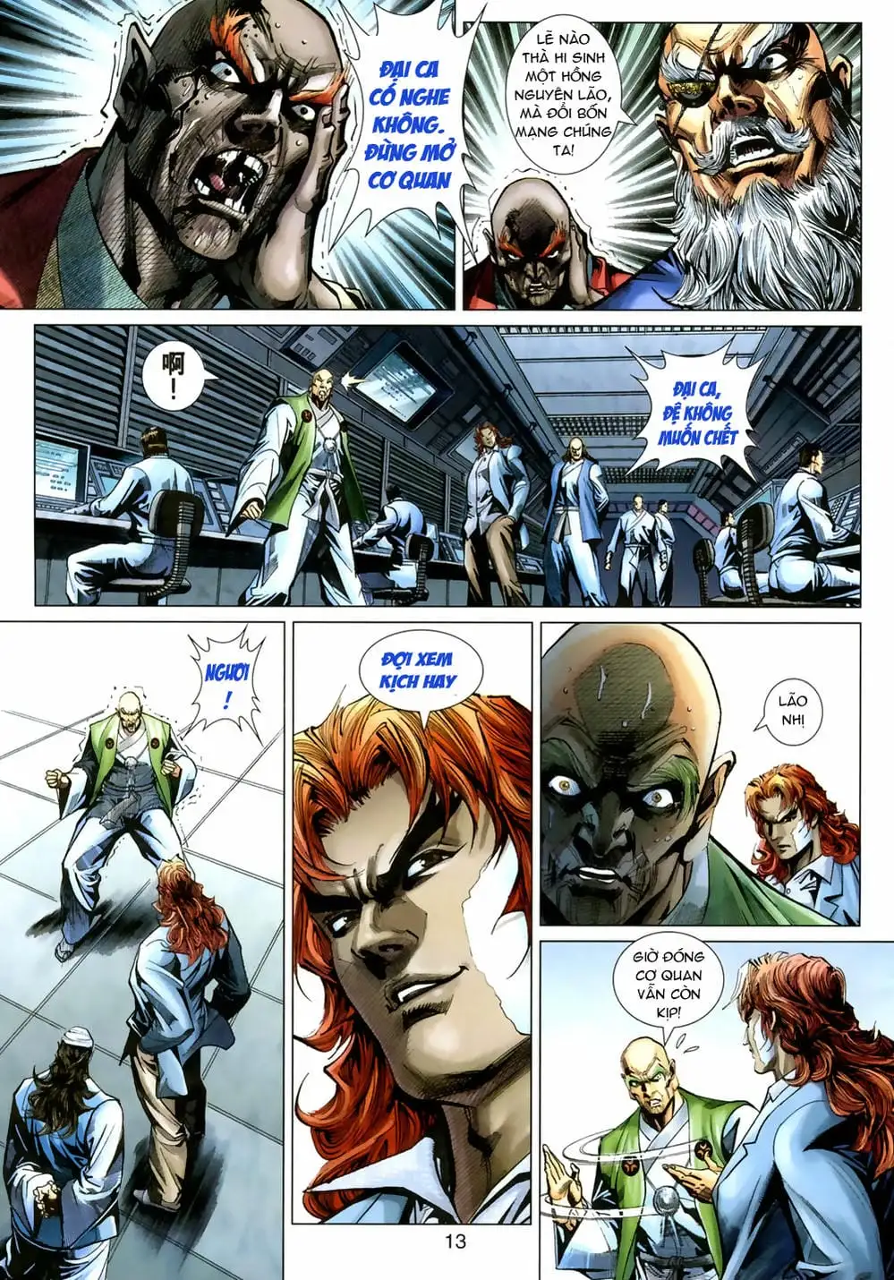 Chapter 653 - Image 2