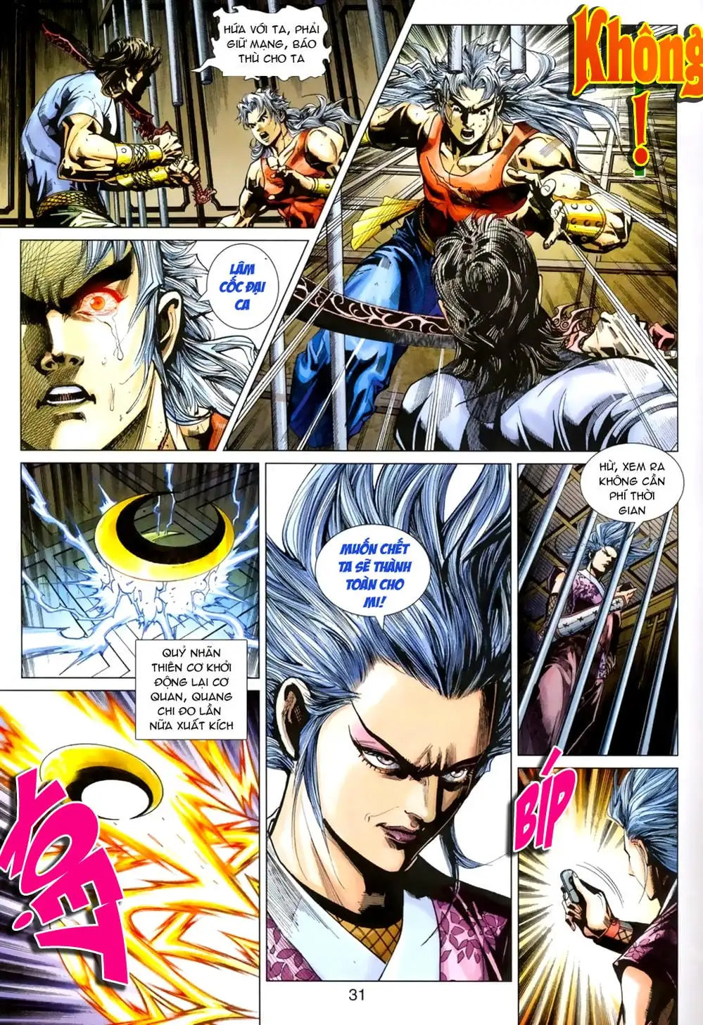 Chapter 655 - Image 14
