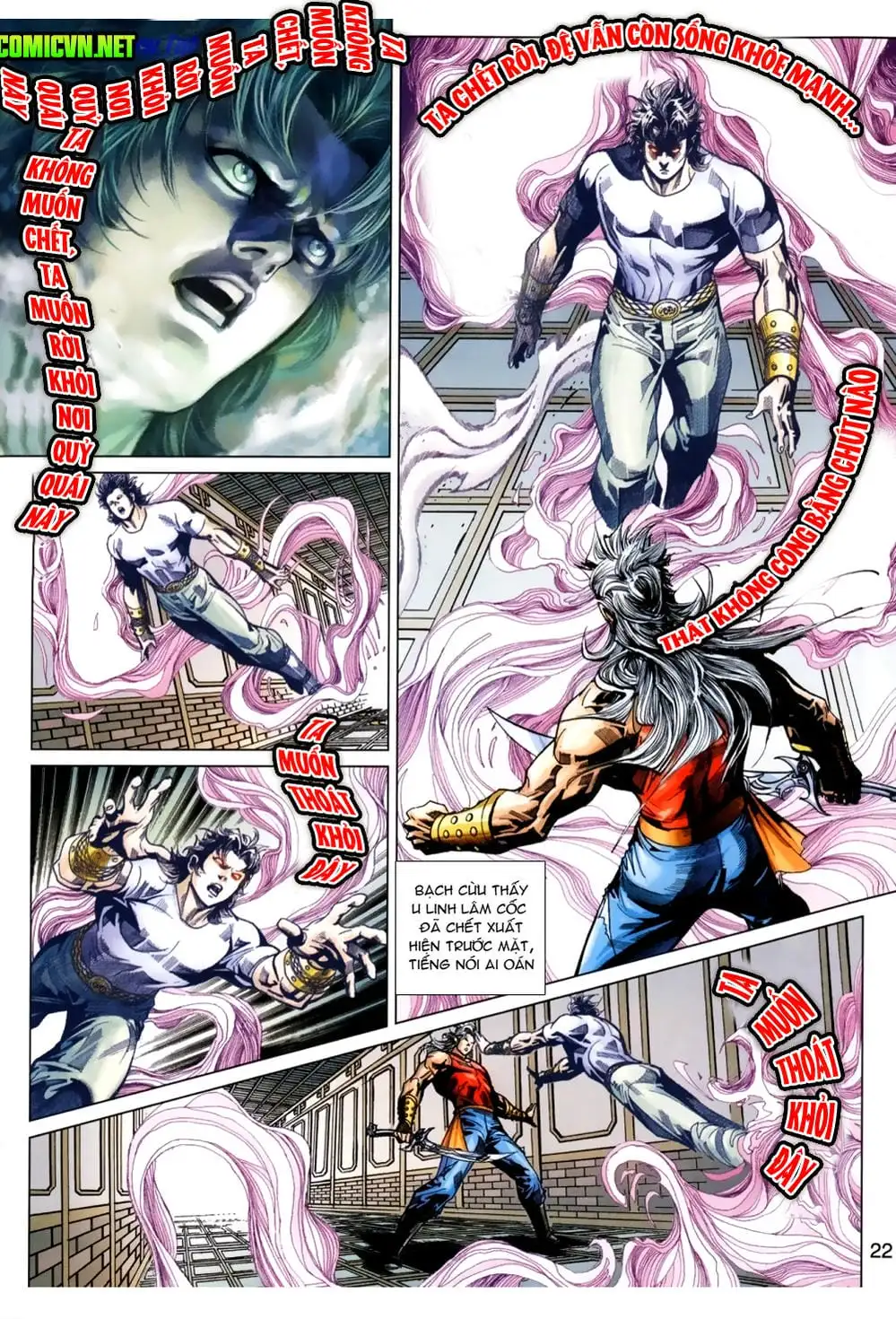 Chapter 656 - Image 19