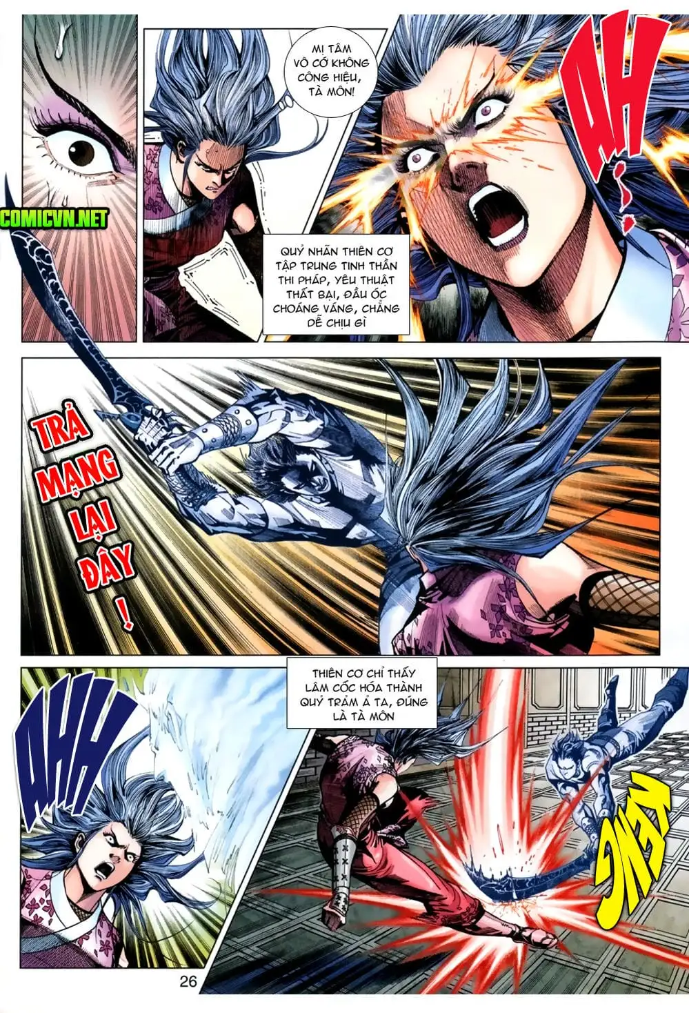 Chapter 657 - Image 3