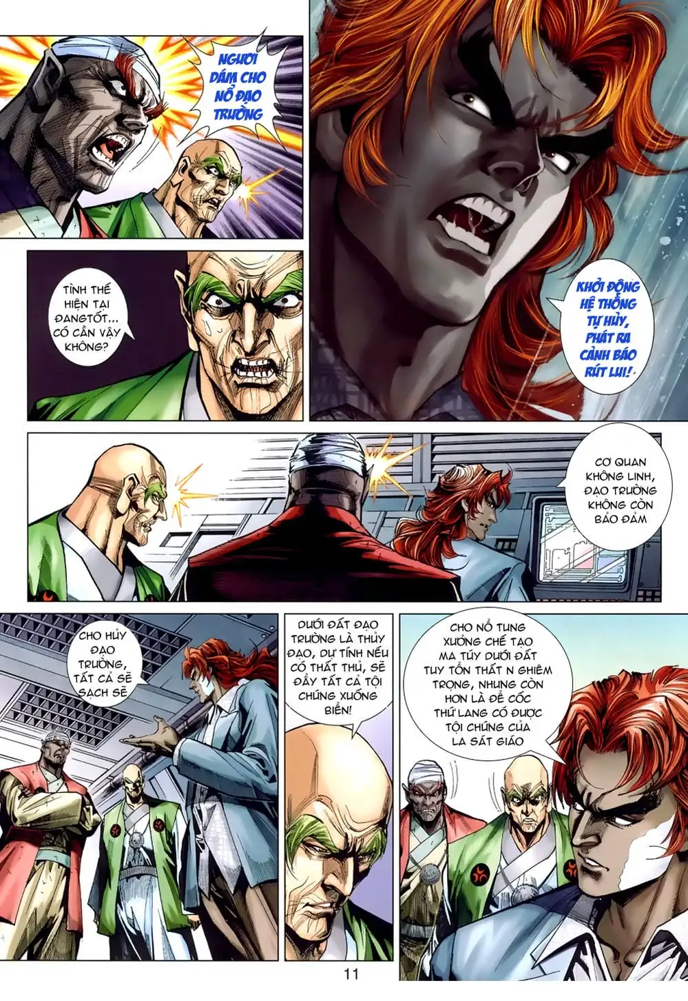 Chapter 658 - Image 2