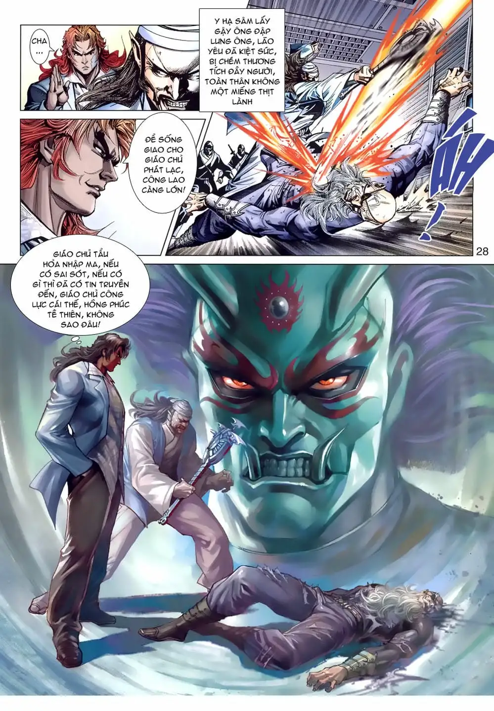 Chapter 658 - Image 19