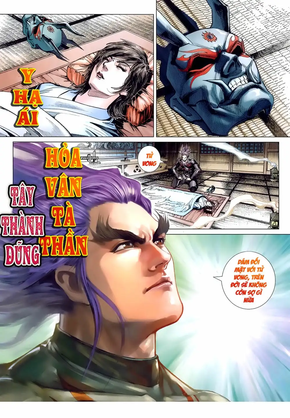 Chapter 658 - Image 20