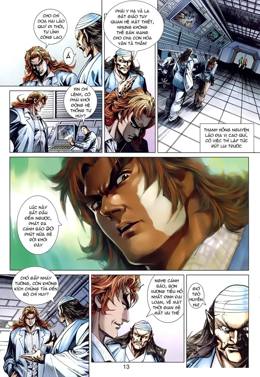 Chapter 658 - Image 4