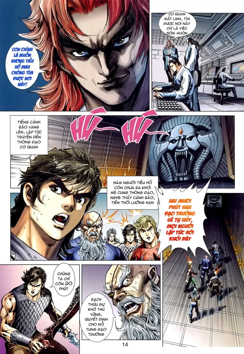 Chapter 658 - Image 5