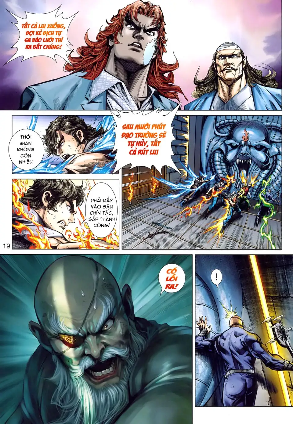 Chapter 658 - Image 10