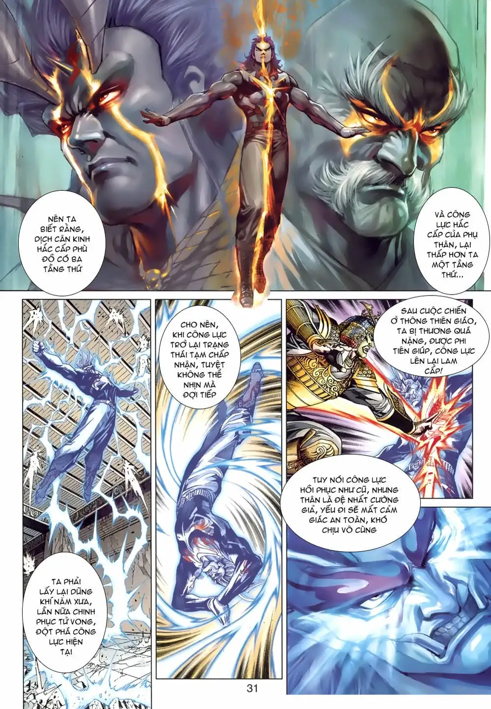 Chapter 659 - Image 2